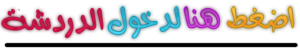 بنات مصر