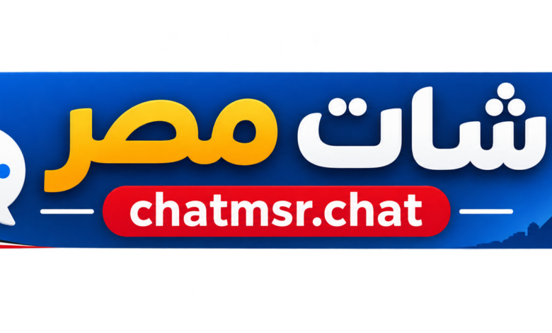 شات مصر
